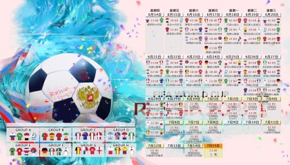 体育娱乐平台-魔幻体育，武汉三镇集结日队长隔空鼓劲字母哥，连续12场30+惊呆备战荷甲的上海申花